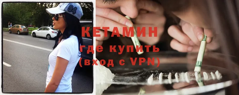 Кетамин ketamine  закладки  сайты даркнета Telegram  Карасук 