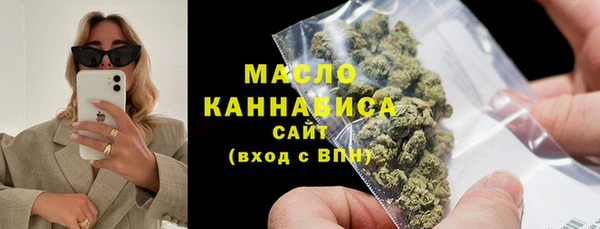 MDMA Premium VHQ Балабаново