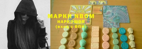 MDMA Premium VHQ Балабаново